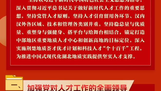 前十无足球人！记者谈微博运动员榜单：中国足球缺少领军人物